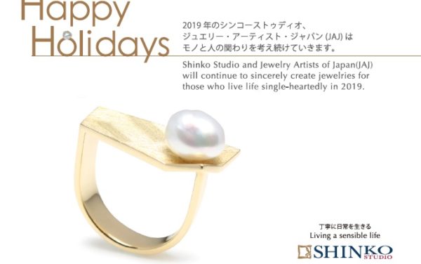 SHINKO STUDIO 2019 happy Holidays