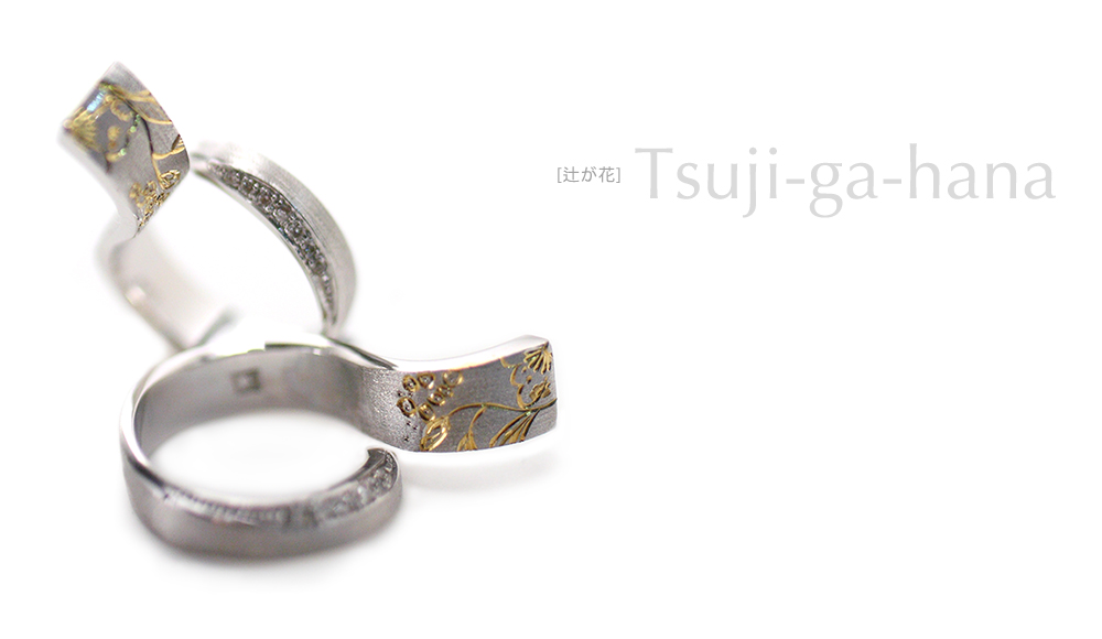 Tsuji-ga-hana[辻が花] K18WG Diamond Ring / modern contemporary japanese designers jewelry SHINKO STUDIO