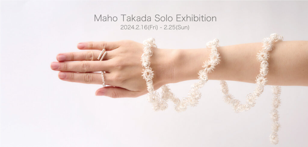 Maho Takada Solo Exhibition 2024 February 16 Fri February 25 Sun   Takada 2024 Banner1400x670px 1024x490 