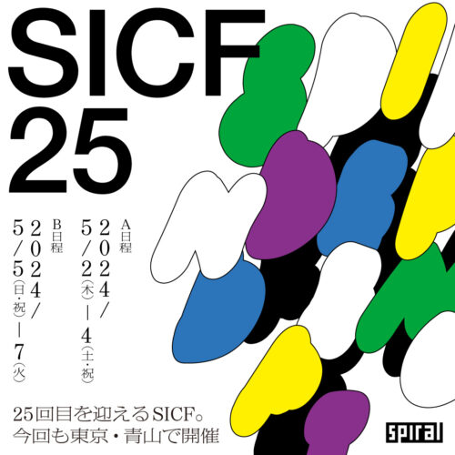 SICF25