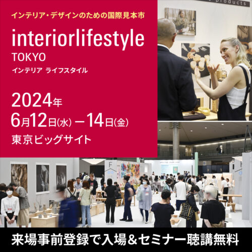 Interior Lifestyle tokyo 2024
