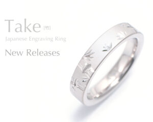 take japanese engraving ring 4mm SHINKO STUDIO