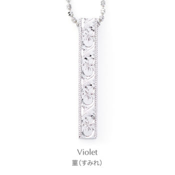 Subaru[昂]: Silver Japanese Engraving diamond reversible Pendant violet SHINKO STUDIO
