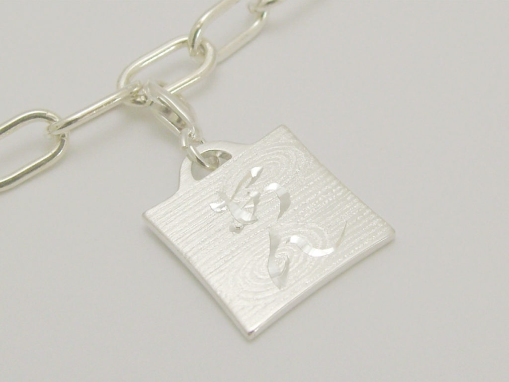Kanji hiragana silver charm hand engraving Japan
