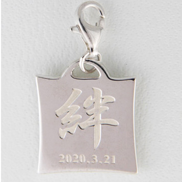 Kanji charm hot sale