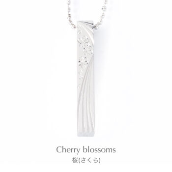 Subaru Necklace :: Moonlight engraving sakura Cherry Blossom SHINKOSTUDIO