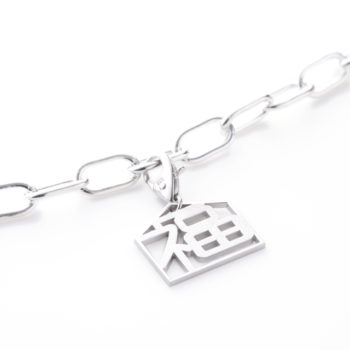 Kanji Charm Shin[漢字チャーム] sterling silver925 bracelet chain SHINKO STUDIO