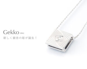 Gekko[月光] ペンダント ネックレス 銀杏の彫 SHINKOSTUDIO シンコーストゥディオ