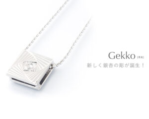 Gekko[月光] ペンダント ネックレス 銀杏の彫 SHINKOSTUDIO シンコーストゥディオ