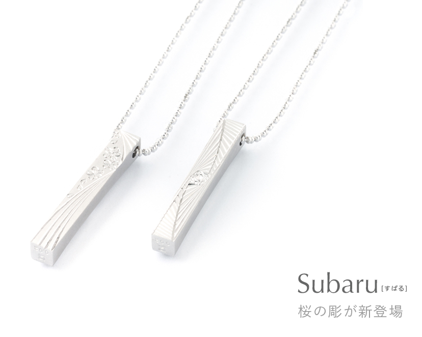 Subaru[すばる] ペンダント ネックレス 銀杏・桜の彫 SHINKOSTUDIO シンコーストゥディオ