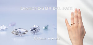 MENTOSEN Diamond & Bridal Fair
