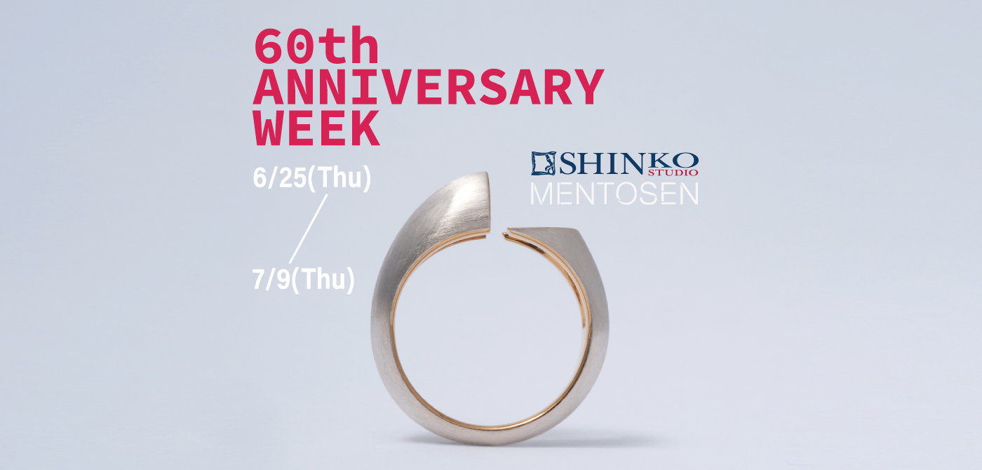 MENTOSEN Diamond & Bridal Fair