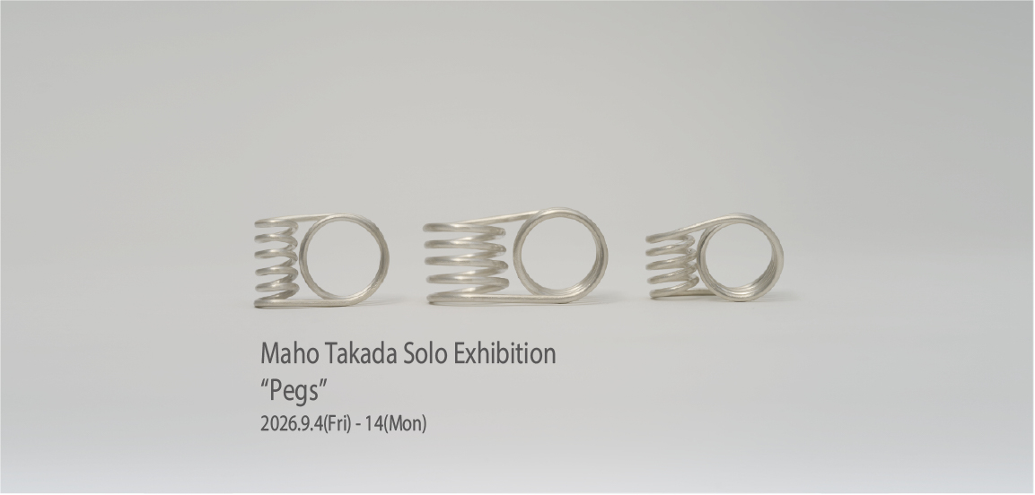 2026 高田麻帆展 "Pegs"